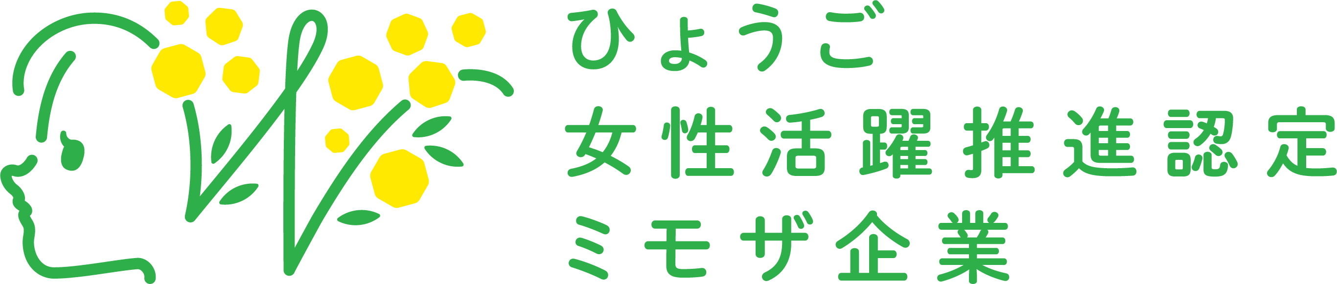 ミモザ企業